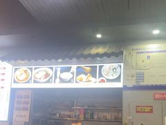 -华兴街煎蛋面(总店)