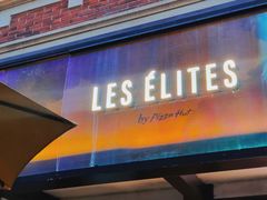 -LES ELITES 英集荟(南京西路店)
