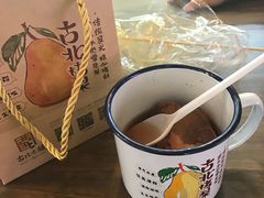 -古北烤梨
