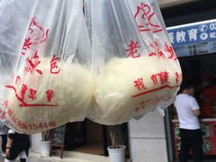 -老上海大包(四川北路店)
