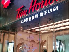 门面-Tims天好咖啡(河西万象城店)