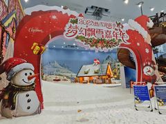 -广州热雪奇迹