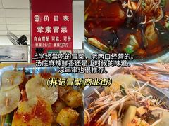 -老鼎万春卤菜(五代传承创始老店)