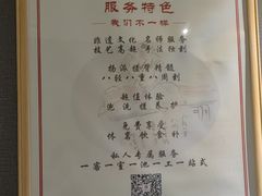 -扬派·扬州搓背馆(运河旗舰店)