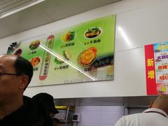 -杨记灌肠(食品街店)