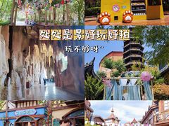 -郑州方特梦幻王国