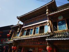 -甘家界柠檬鸭店(高峰林场店)