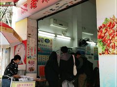 门面-陈添記·祖傳爽鱼皮·西关老字号(广州首店)