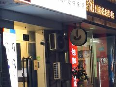 -方快-照相馆(海阳路店)