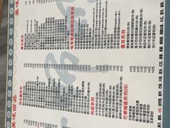 -黄师奶甜品店