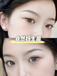 -臣丽纹眉品牌连锁
