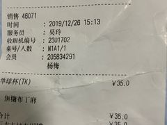 -哈根达斯(龙湖时代天街店)