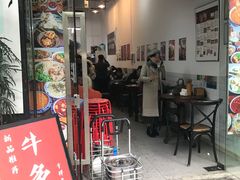 门面-袁妈红豆汤(重庆总店)