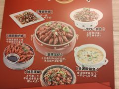 菜单-0574龙虾的故事(海曙店)