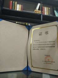 证书-马克男发时尚店
