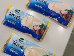 -迎宾楼(解放西街店)