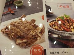 -津菜宋记老房子(鼓楼店)
