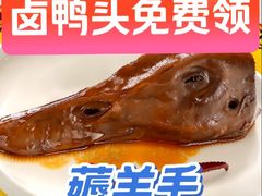 -胡大饭馆 24h(簋街总店)