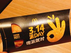 -麦当劳(虹桥南丰城店)