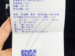 -中化道达尔加油站(周家嘴路站)