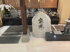 -空蝉怀石料理(益丰·外滩源店)