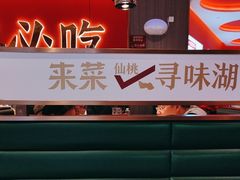 -来菜·湖北头牌藕汤(武商MALL众圆店)