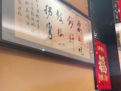 -姚记炒肝店(簋街店)