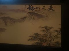 -清雅塘国际足道馆(金府店)