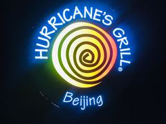 -Hurricane's Grill 飓风牛排
