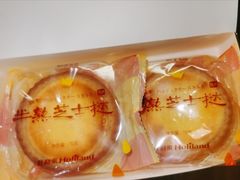 半熟芝士挞-好利来(山东路店)