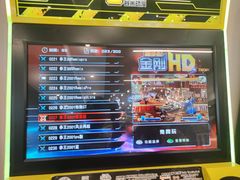 -碧中海汤泉汗蒸酒店