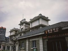 -张学良旧居陈列馆
