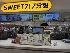 -常州购物中心(天宁区)