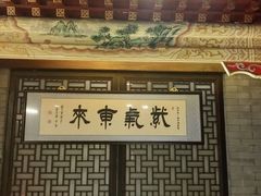 -比格比萨(方庄店)