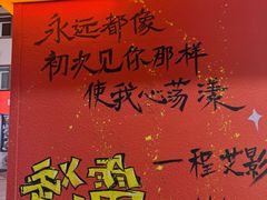 -万佳广场(台东店)