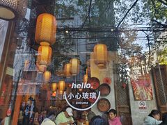 -锦小馆(安贞店)