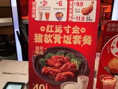 -永和大王(梅家浜店)