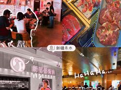 -新石器烤肉(中房金谊广场店)