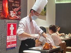 -金鸭季·北京烤鸭(深业上城店)