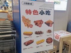 -上官窑鸡(长宁King88店)