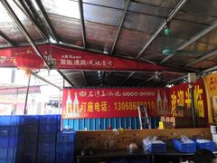 -大地农庄(逢沙大道店)