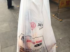 -吴山烤禽 (吴山路店)