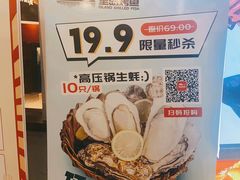 -里岛烤鱼(东港凯虹广场店)