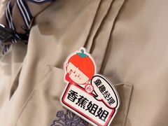 -海底捞火锅(江宸天街店)