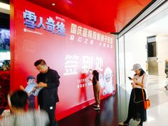 -美嘉欢乐影城(万象城店)