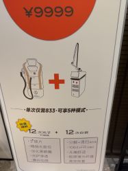 -CRAIE可瑞医美式医美·111SKIN