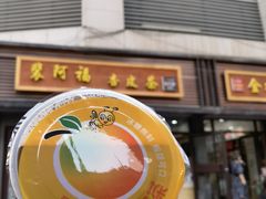 -正宁路小吃夜市