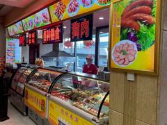 -西塔大冷面(市府大路店)