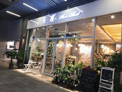 门面-卓花境Flowerwonderland花店