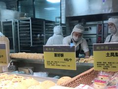 -鲍师傅糕点(春熙路店)